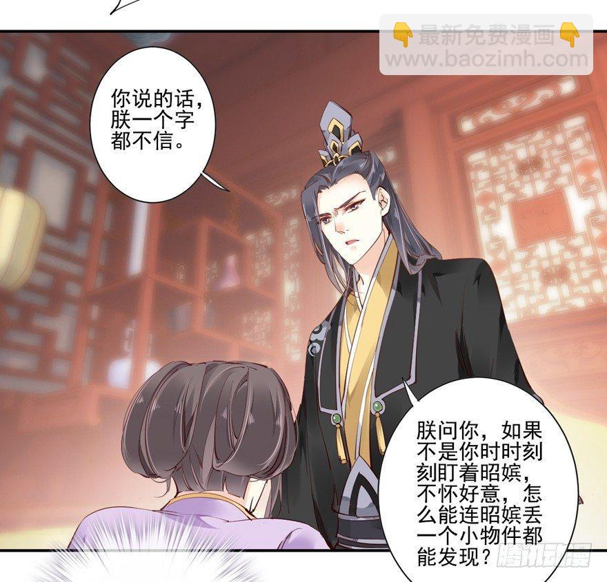 第三十三话（下）-第70话