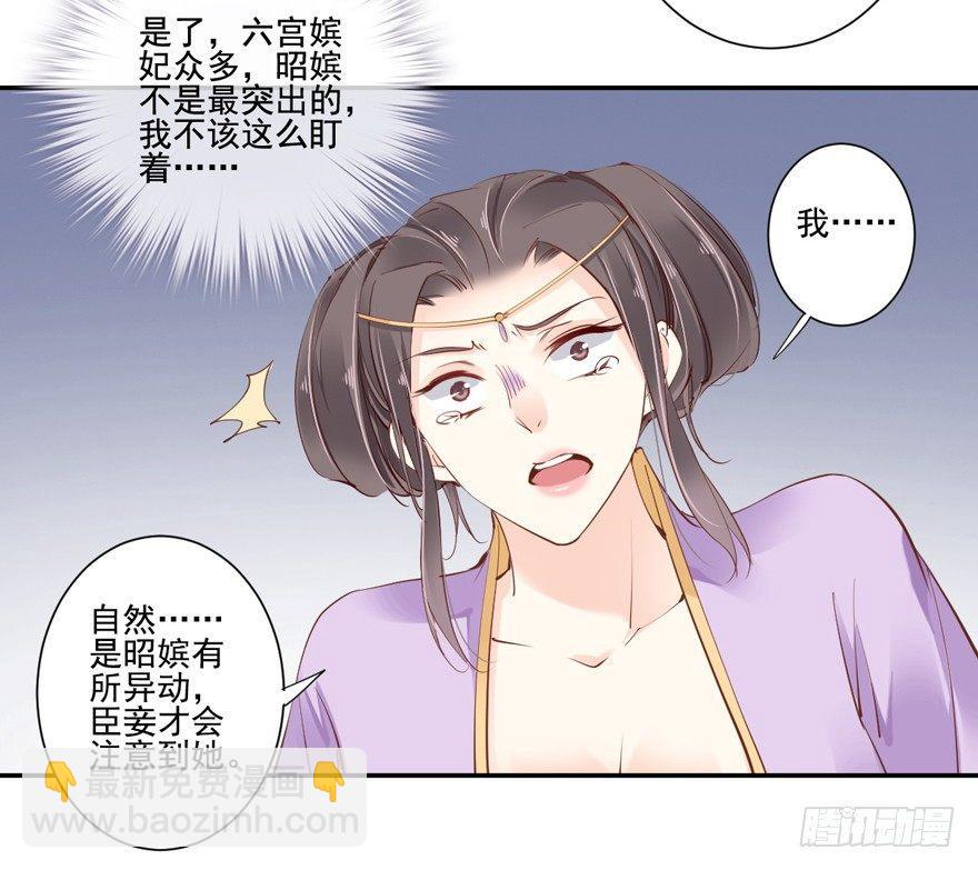 第三十三话（下）-第70话