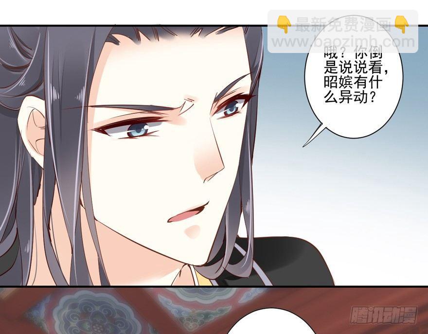 第三十三话（下）-第70话
