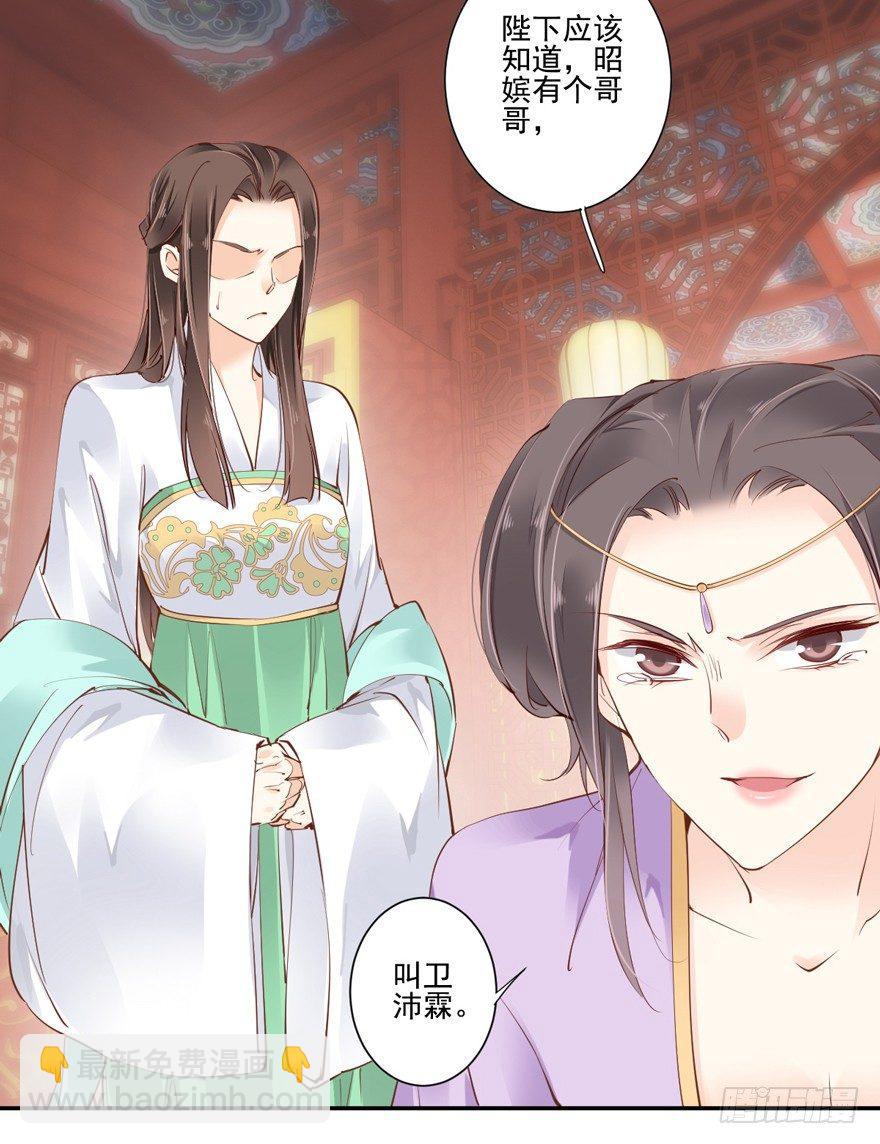 第三十三话（下）-第70话