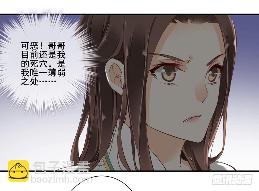 第三十三话（下）-第70话