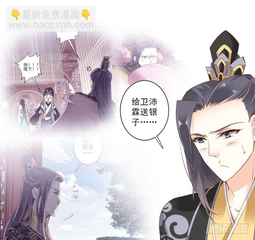 第三十三话（下）-第70话