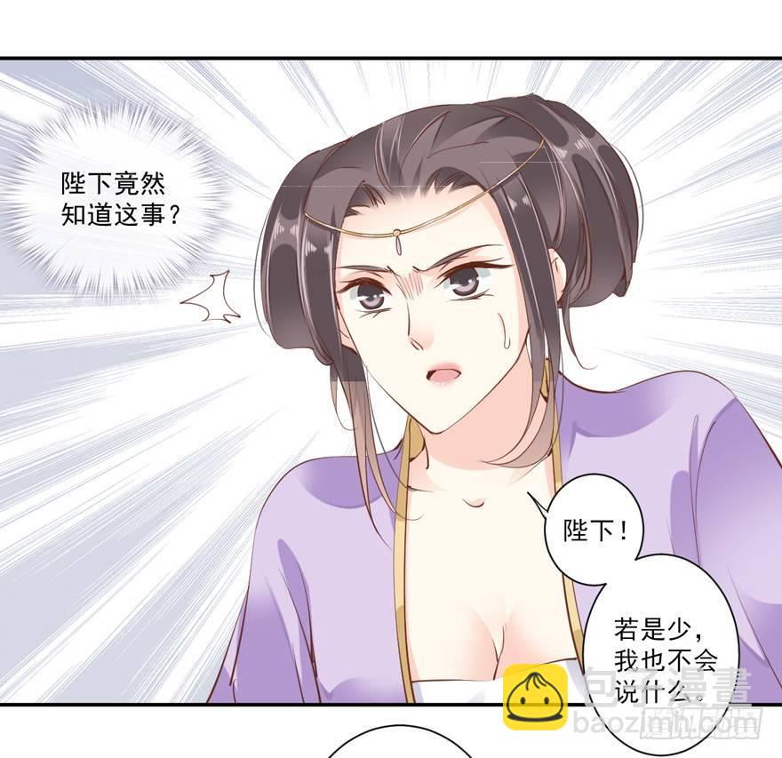 第三十三话（下）-第70话