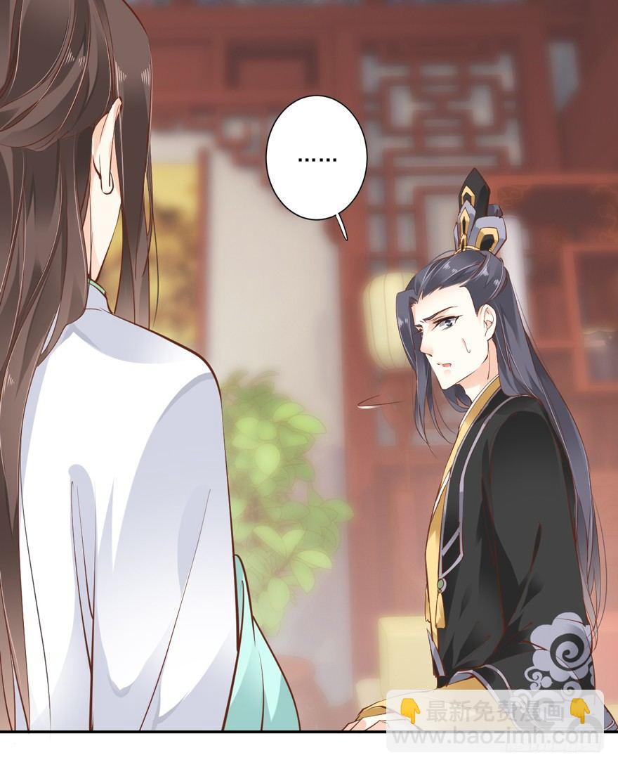 第三十三话（下）-第70话