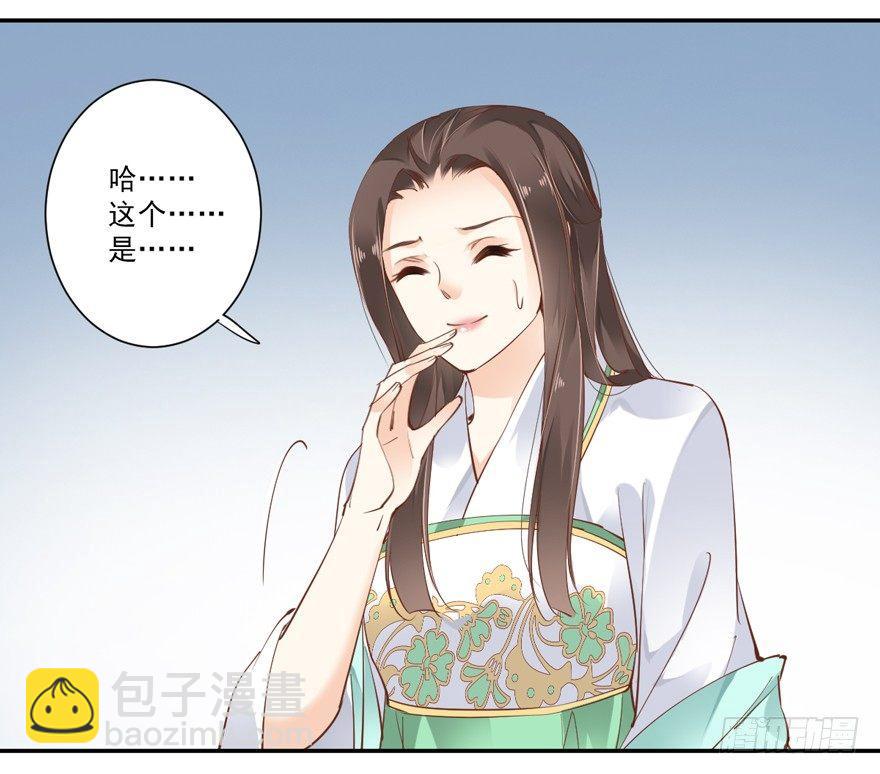 第三十三话（下）-第70话