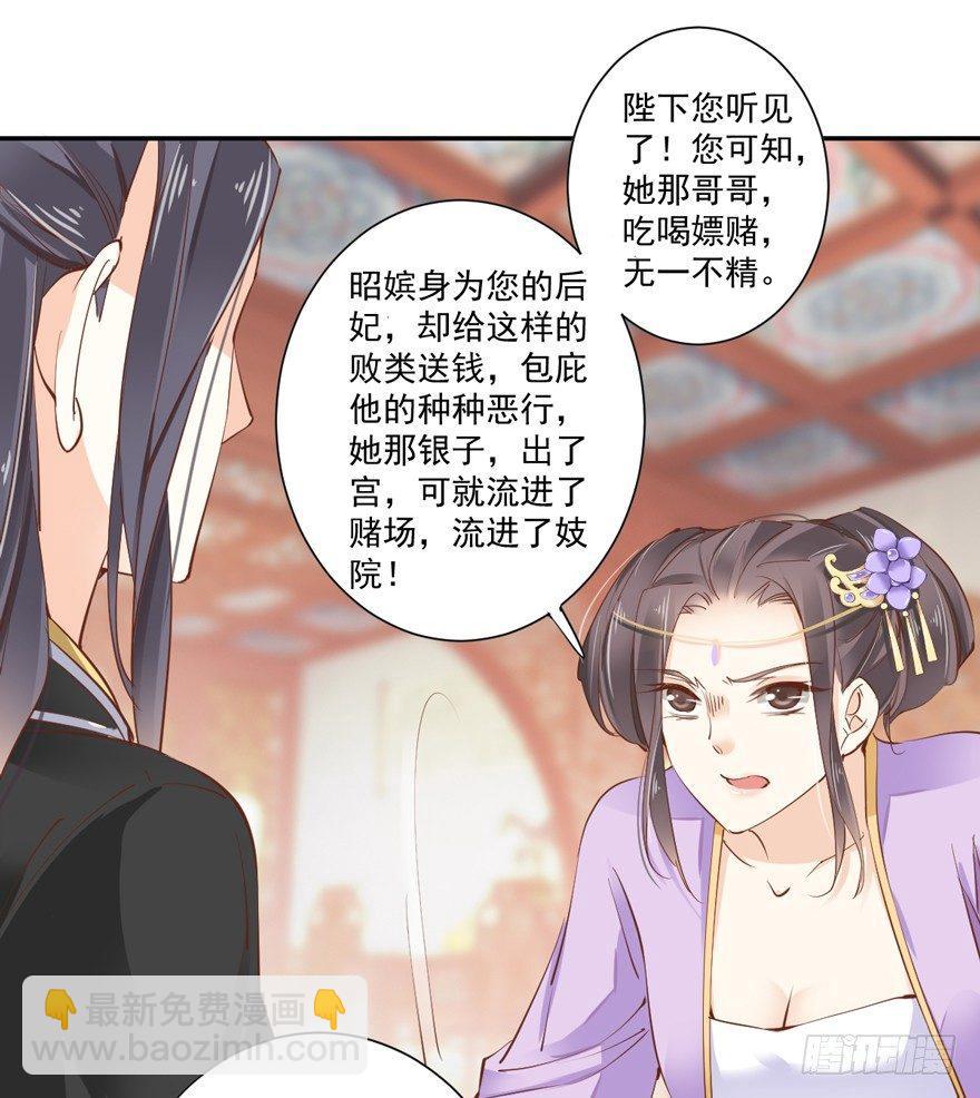 第三十三话（下）-第70话