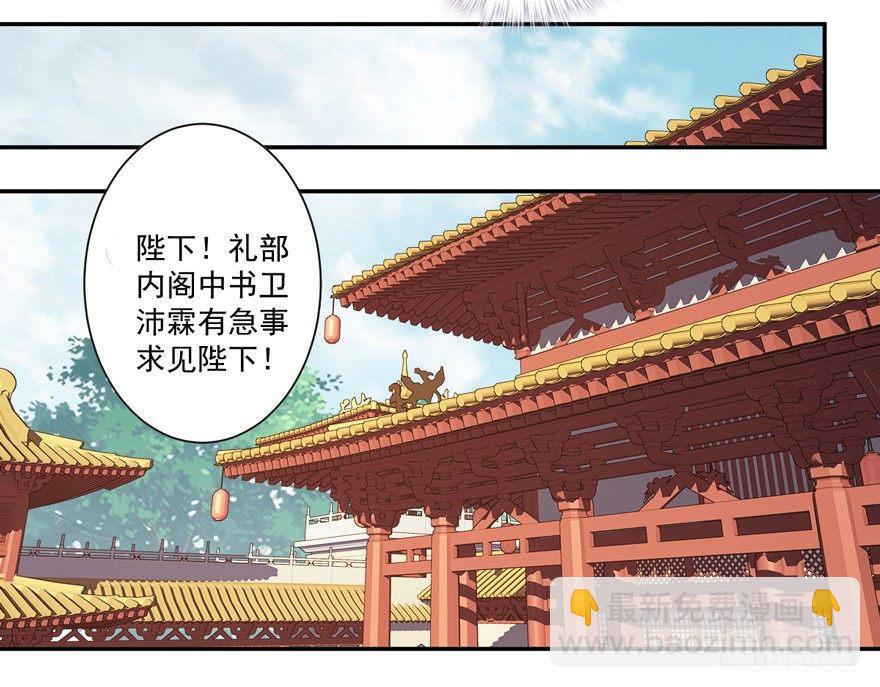 第三十三话（下）-第70话