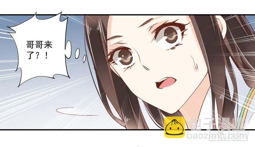 第三十三话（下）-第70话