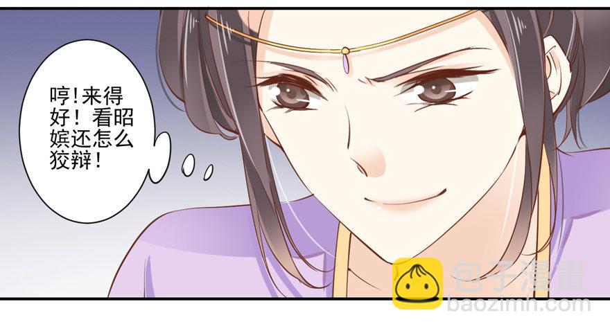 第三十三话（下）-第70话