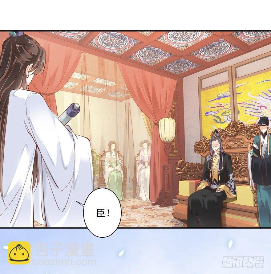 第三十三话（下）-第70话