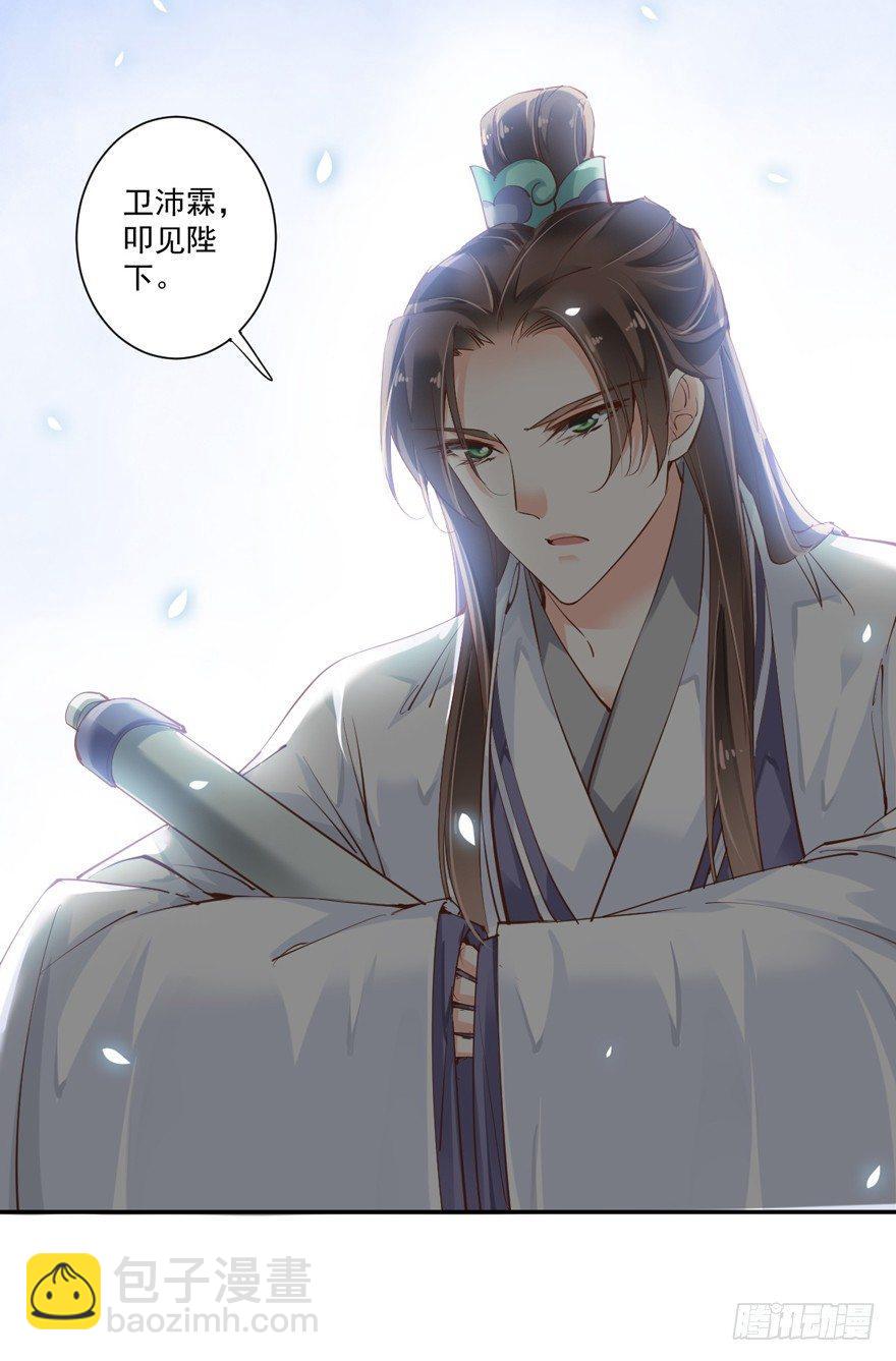 第三十三话（下）-第70话