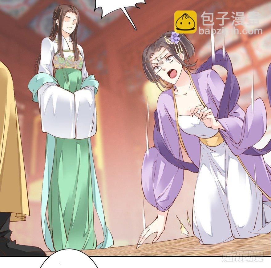 第三十三话（下）-第70话