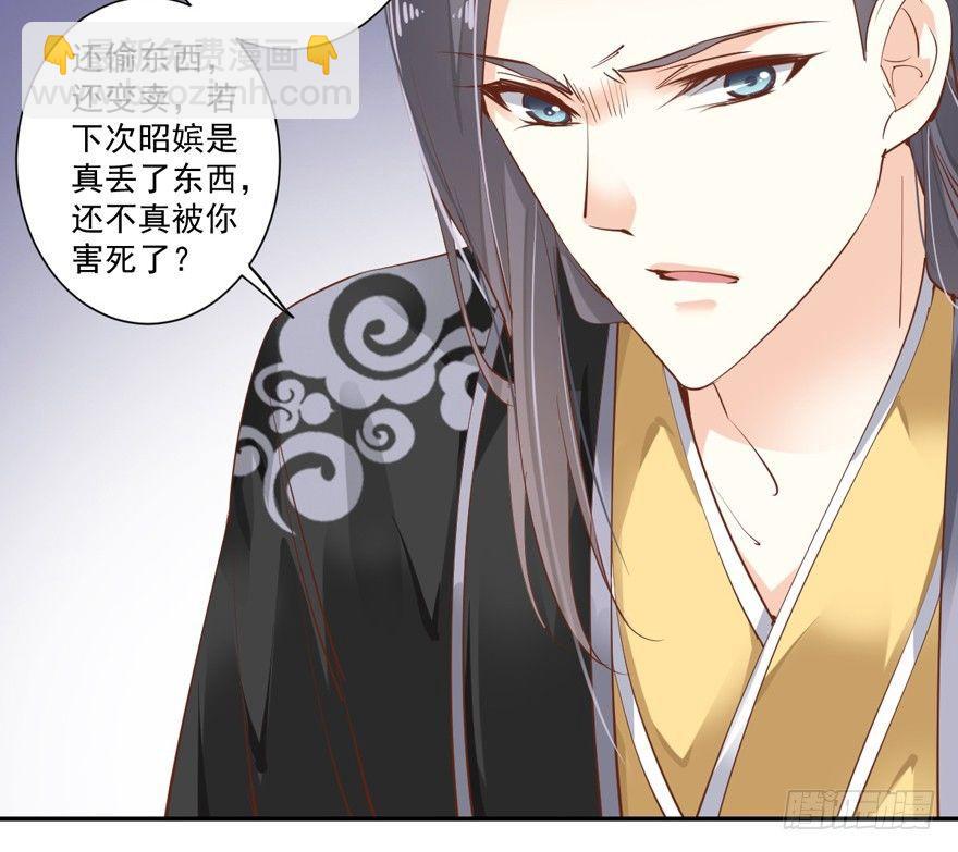 第三十三话（下）-第70话