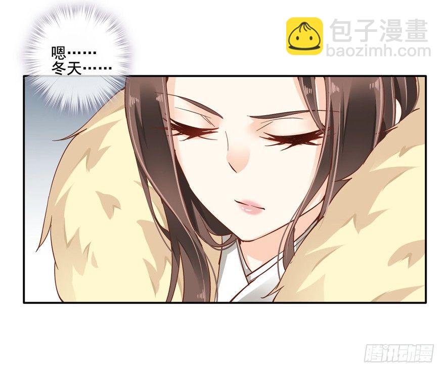 我想见一个人-第8话