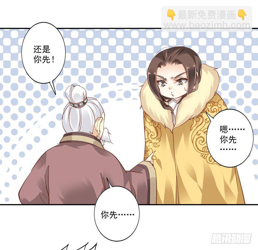 我想见一个人-第8话