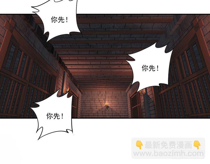 我想见一个人-第8话