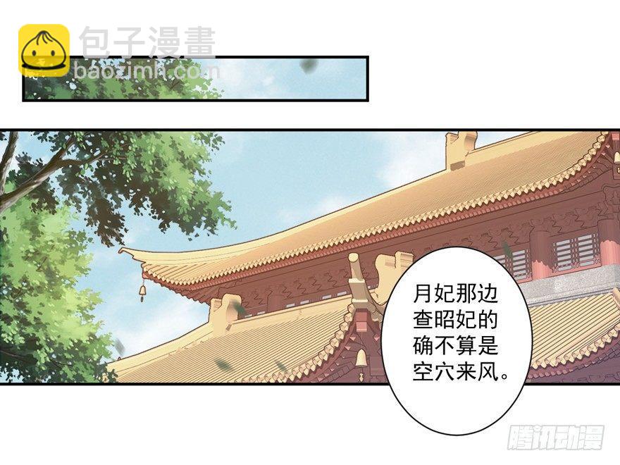 第三十四话（下）-第72话
