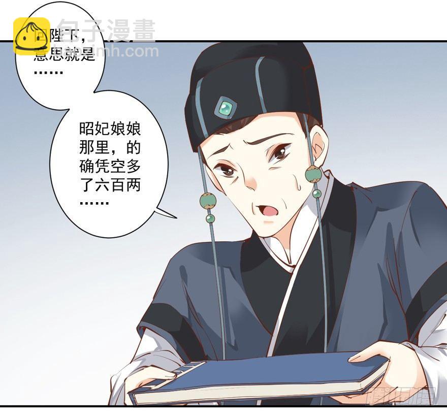 第三十四话（下）-第72话