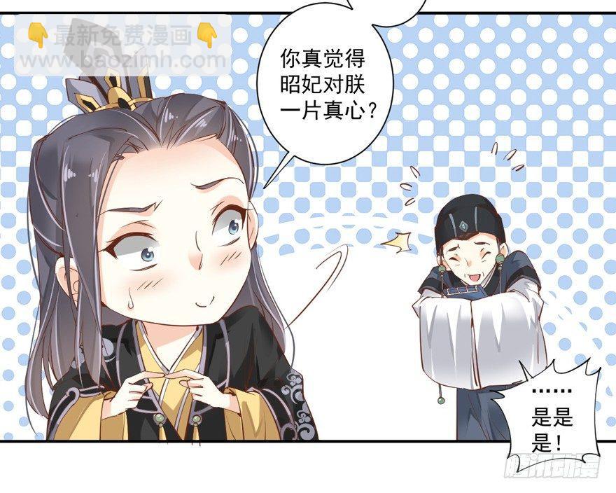 第三十四话（下）-第72话