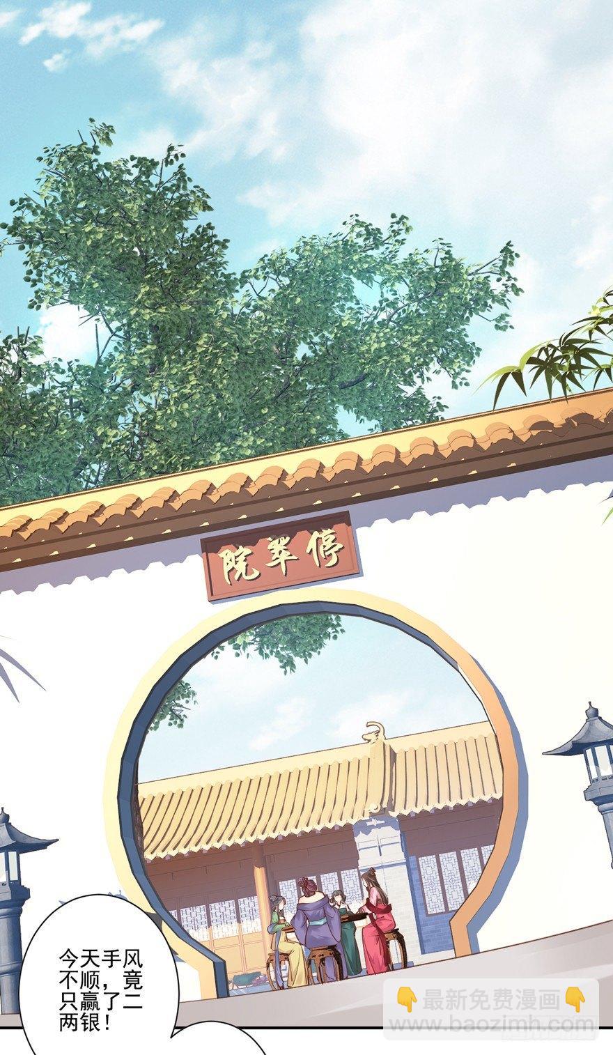 第三十四话（下）-第72话