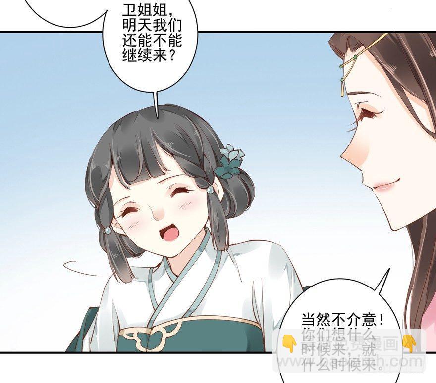 第三十四话（下）-第72话