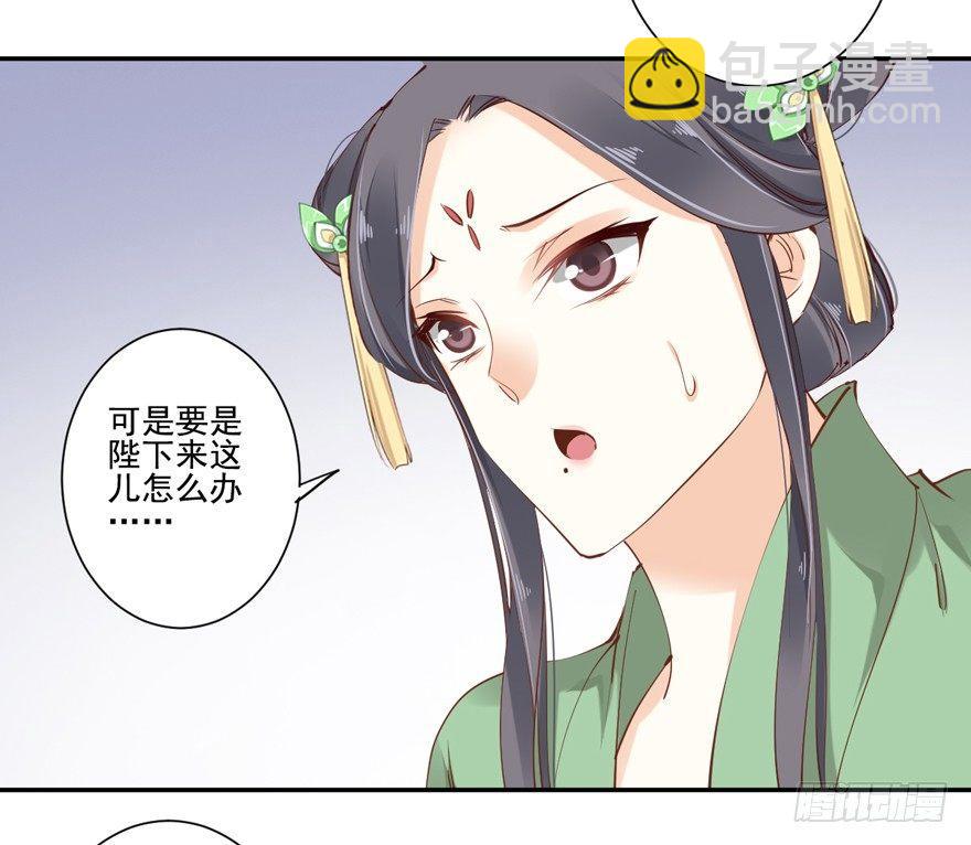 第三十四话（下）-第72话