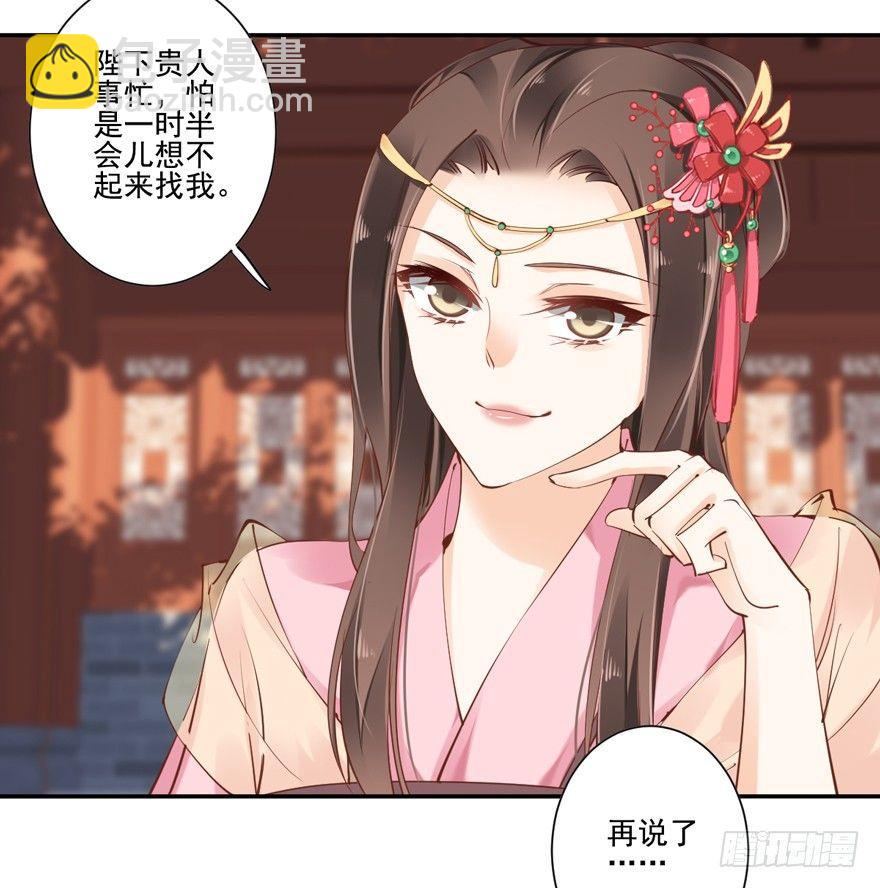 第三十四话（下）-第72话