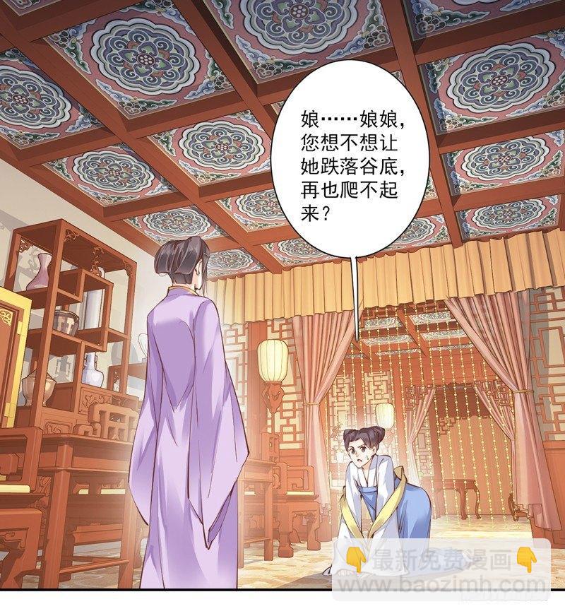 第三十四话（下）-第72话