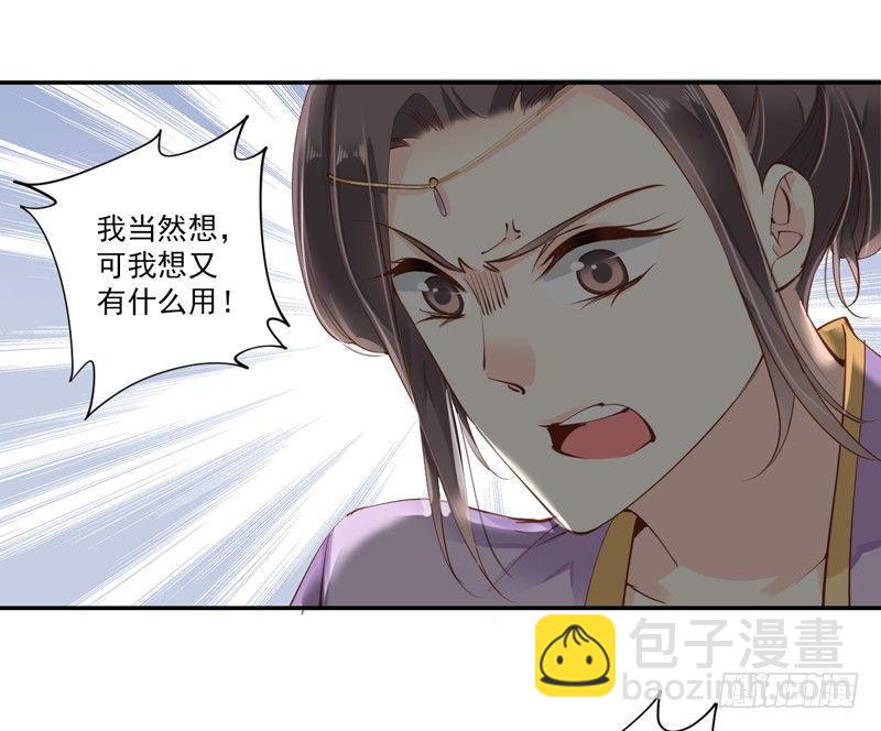 第三十四话（下）-第72话
