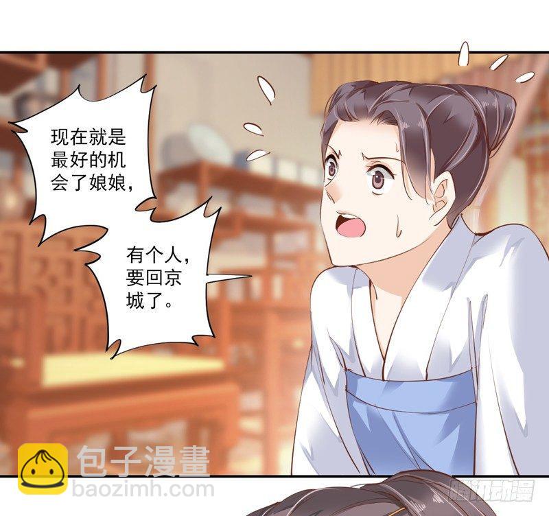 第三十四话（下）-第72话