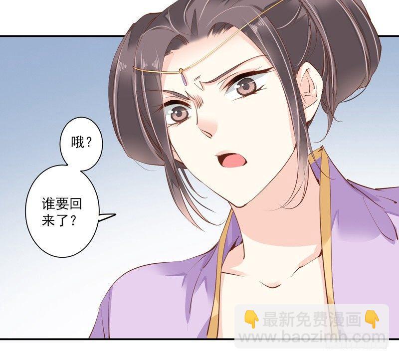 第三十四话（下）-第72话