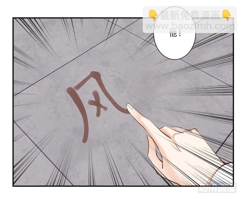 第三十四话（下）-第72话