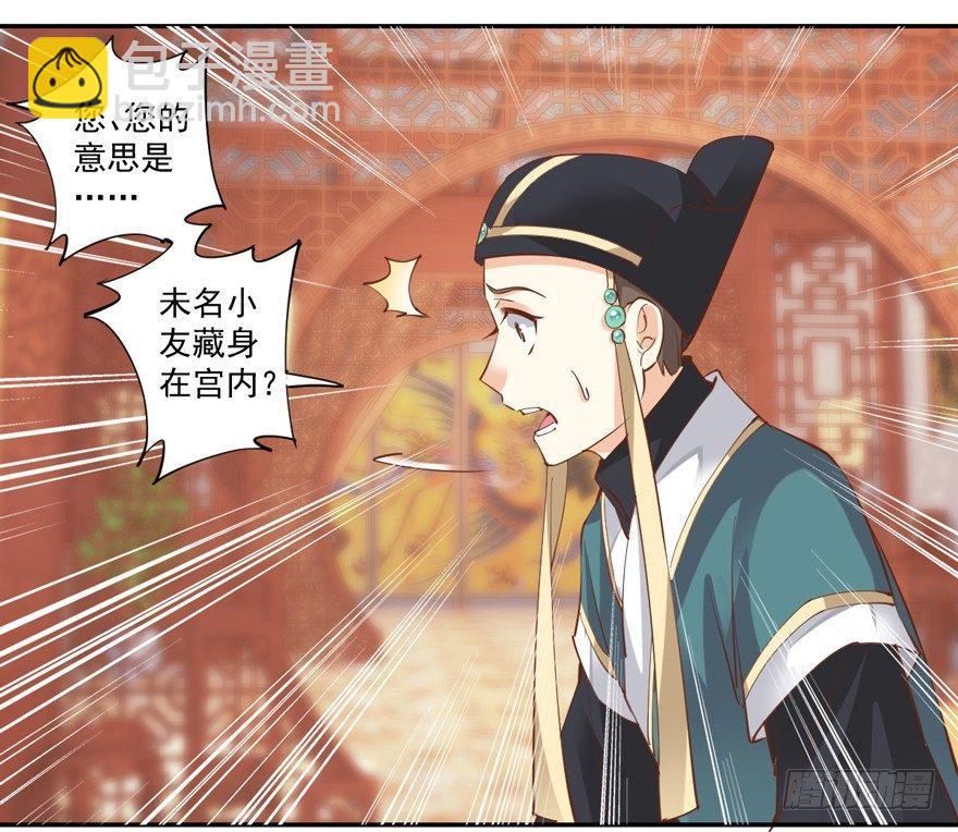 第三十五话（下）-第74话
