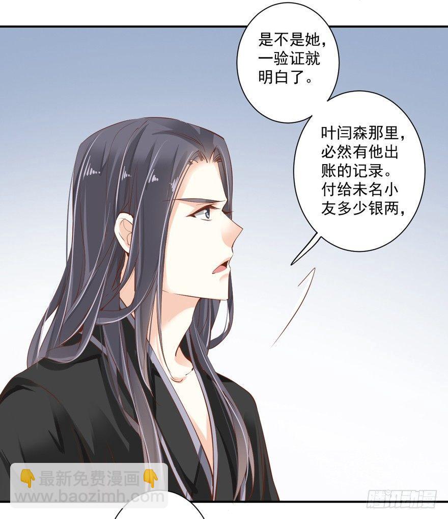 第三十五话（下）-第74话