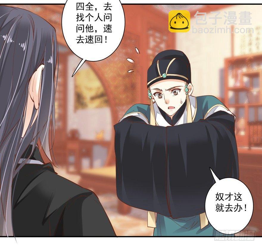 第三十五话（下）-第74话