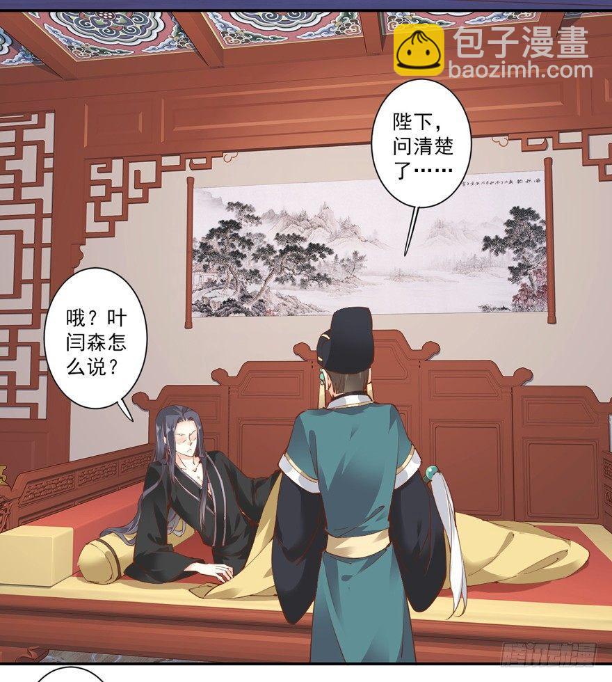 第三十五话（下）-第74话
