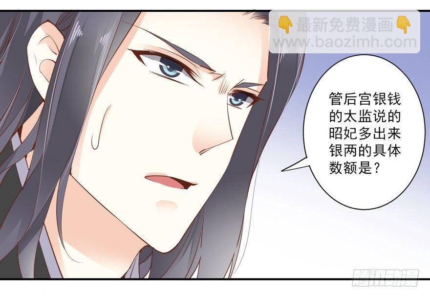 第三十五话（下）-第74话