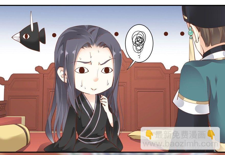 第三十五话（下）-第74话
