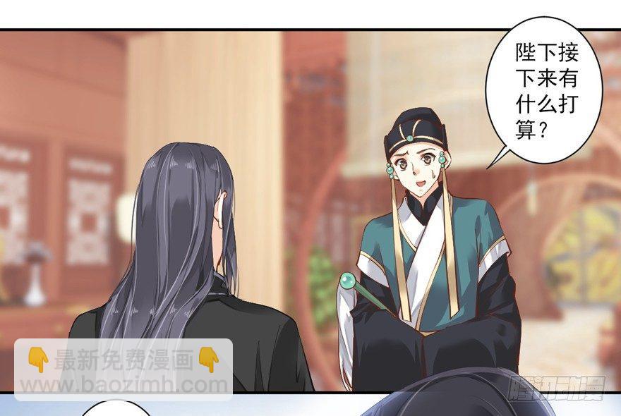 第三十五话（下）-第74话
