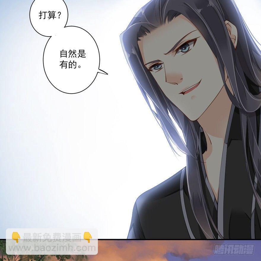 第三十五话（下）-第74话