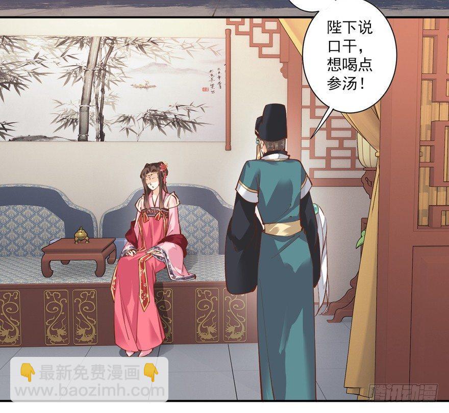第三十五话（下）-第74话