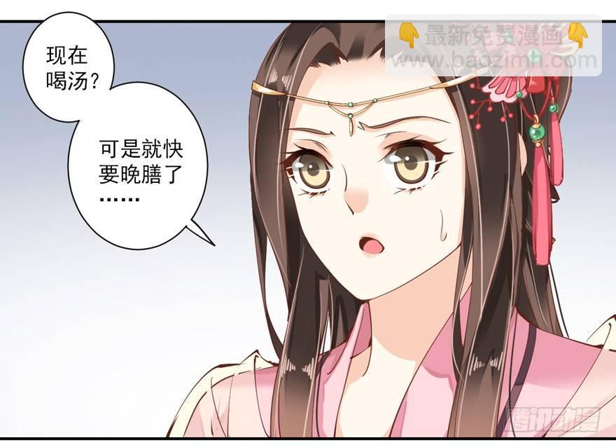 第三十五话（下）-第74话