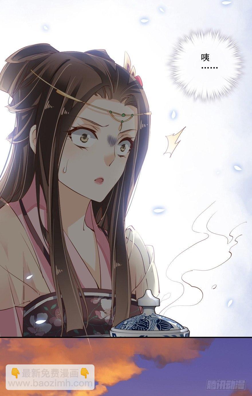 第三十五话（下）-第74话