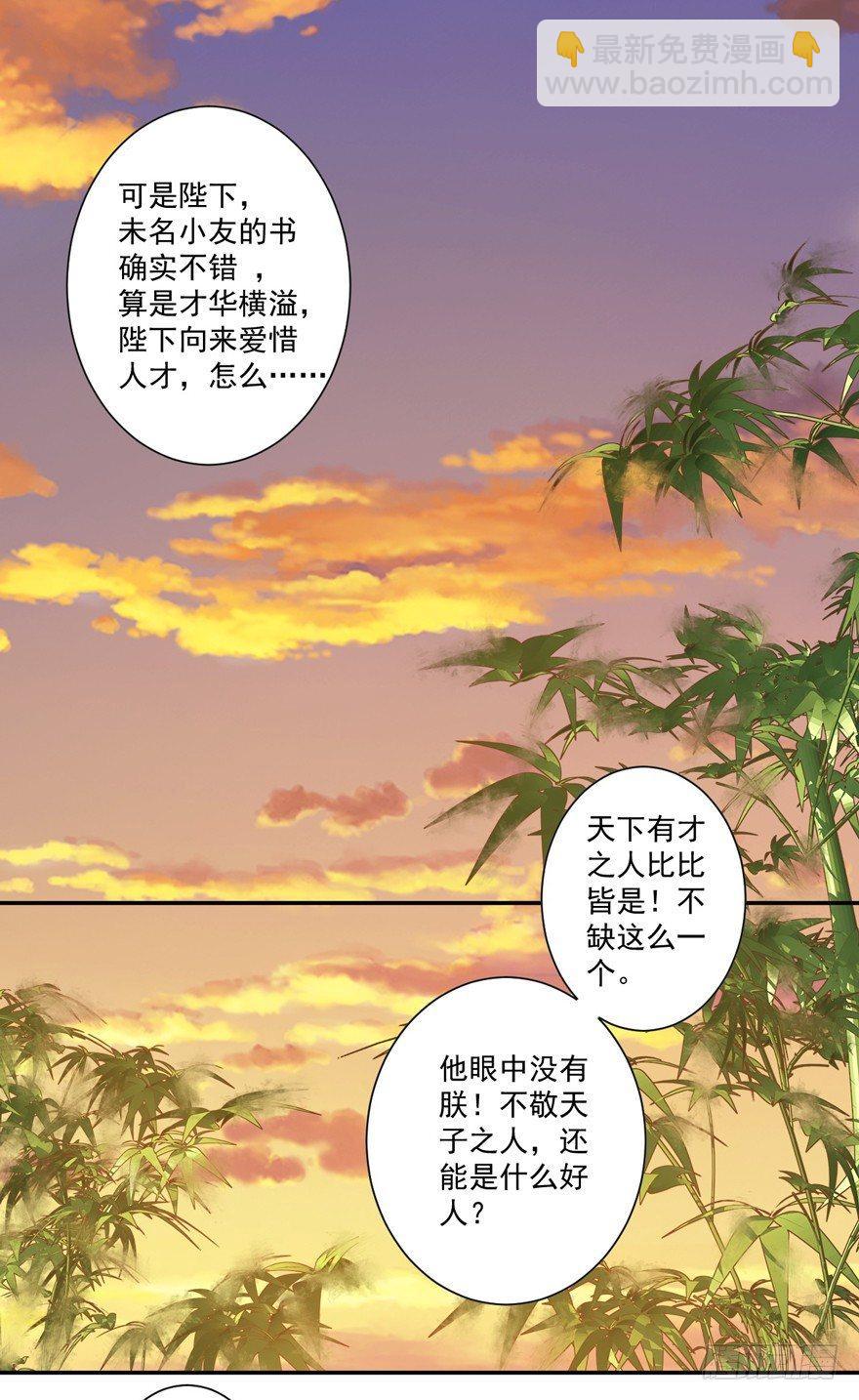第三十五话（下）-第74话