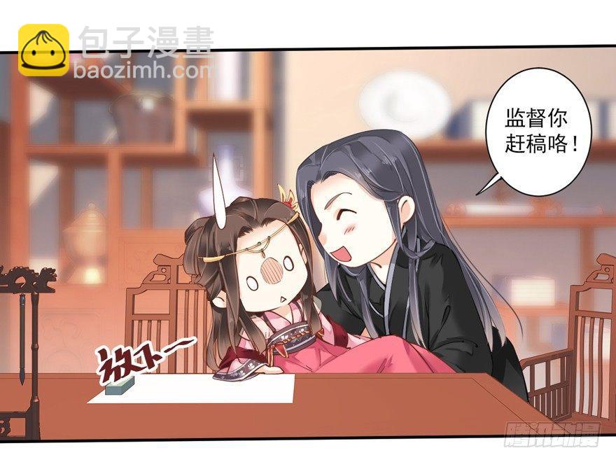 第三十六话（下）-第76话
