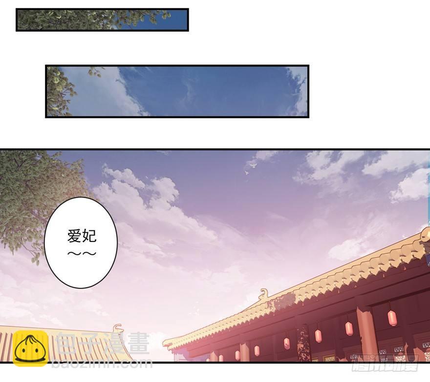 第三十六话（下）-第76话