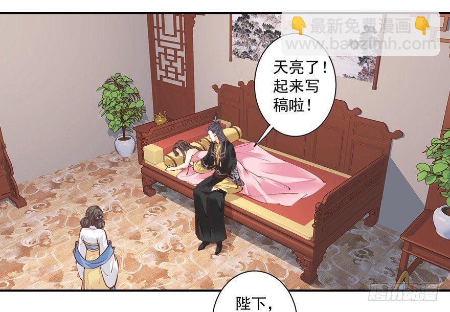 第三十六话（下）-第76话