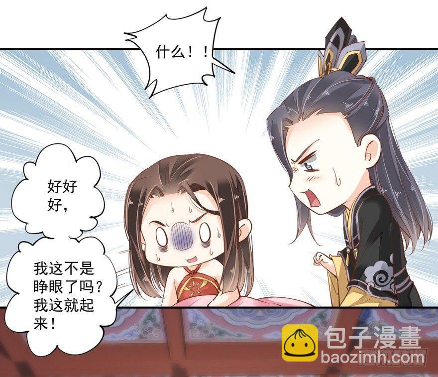 第三十六话（下）-第76话