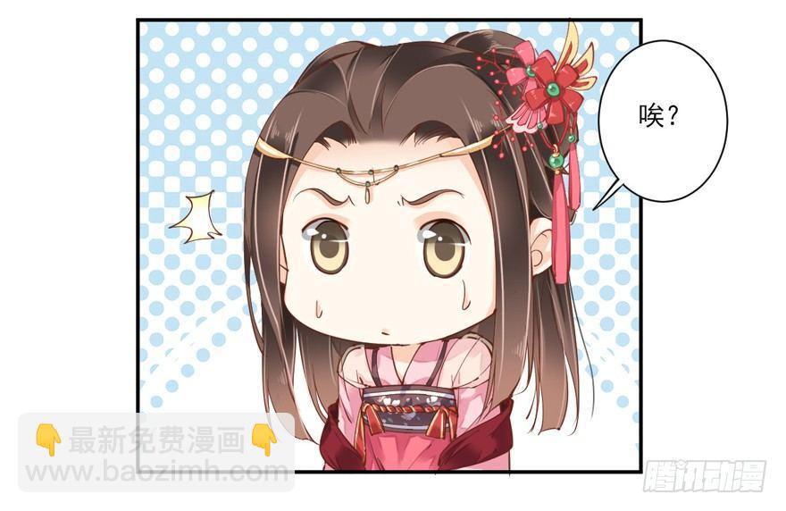 第三十六话（下）-第76话