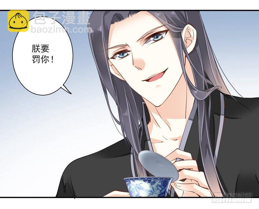 第三十六话（下）-第76话
